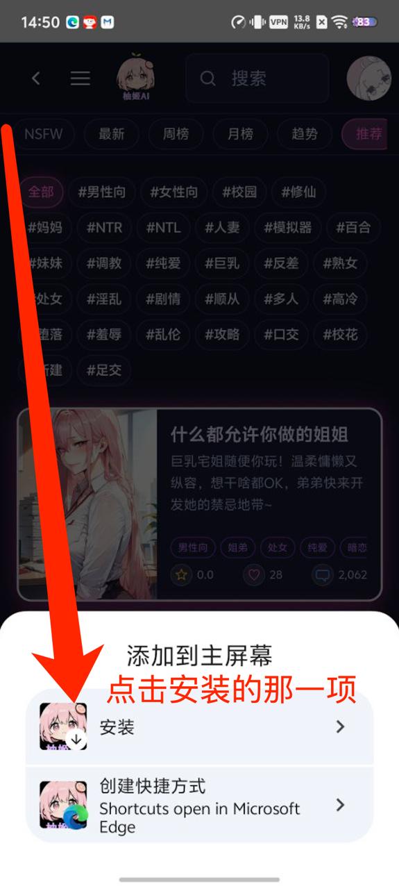 Android Edge 确认弹窗