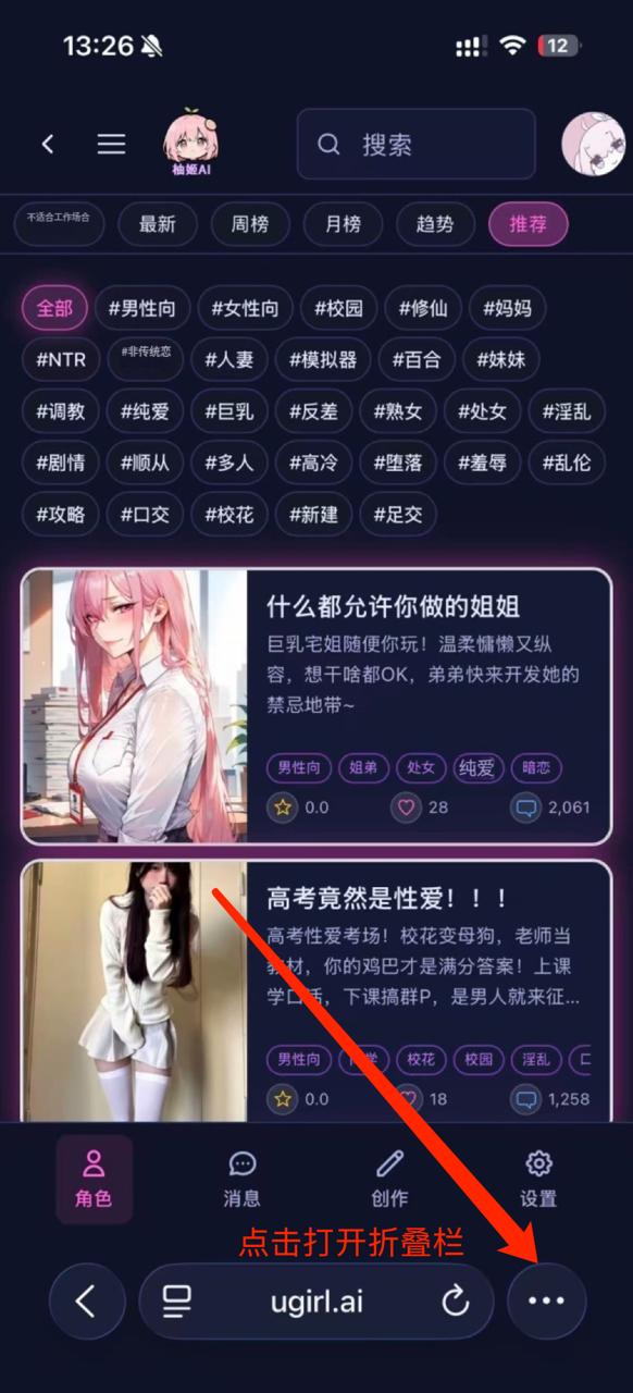 iOS Safari 分享按钮
